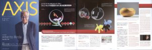 2014_Axis12